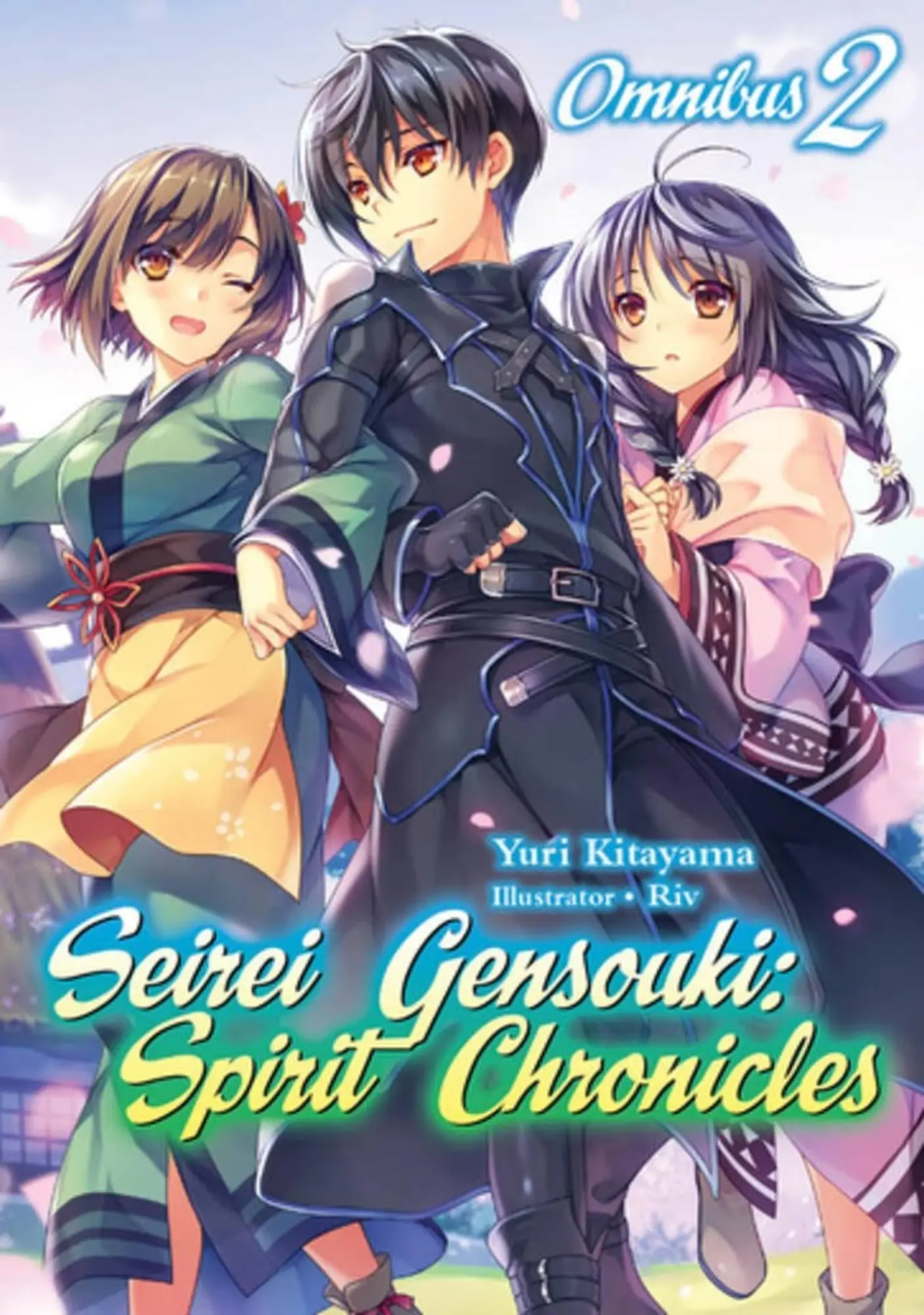 Cover: 9781718328815 | Seirei Gensouki: Spirit Chronicles: Omnibus 2 (Light Novel) | Volume 2