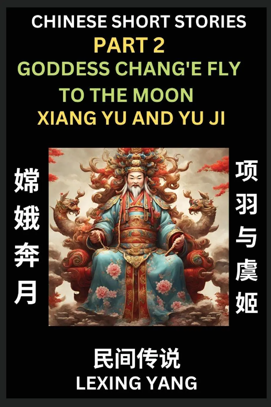 Cover: 9798887540016 | Chinese Folktales (Part 2)- The Goddess Chang'e Fly to the Moon &amp;...
