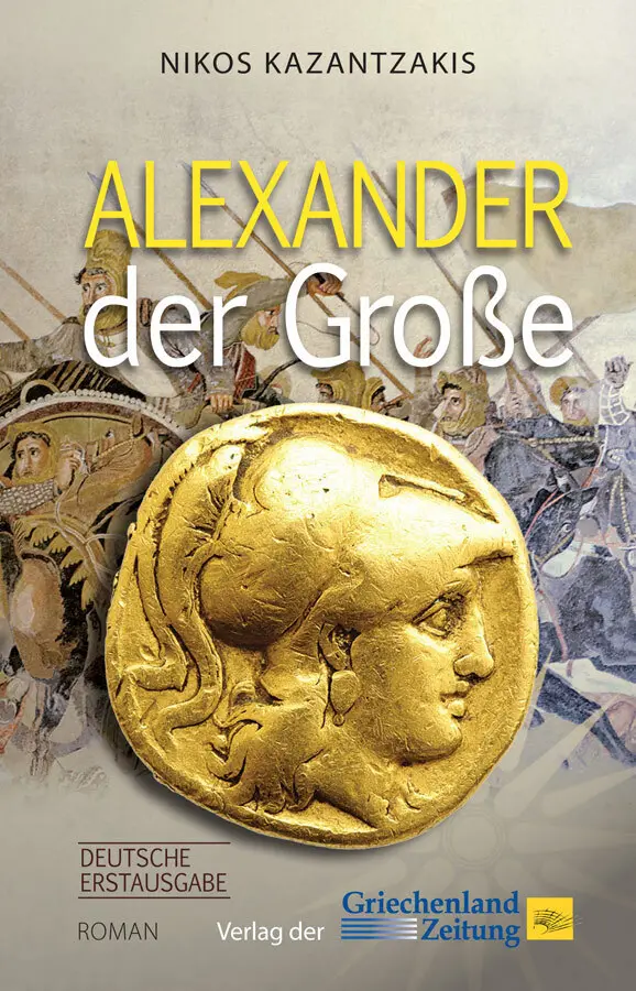 Cover: 9783990210116 | Alexander der Große | Nikos Kazantzakis | Buch | Gebunden | Deutsch
