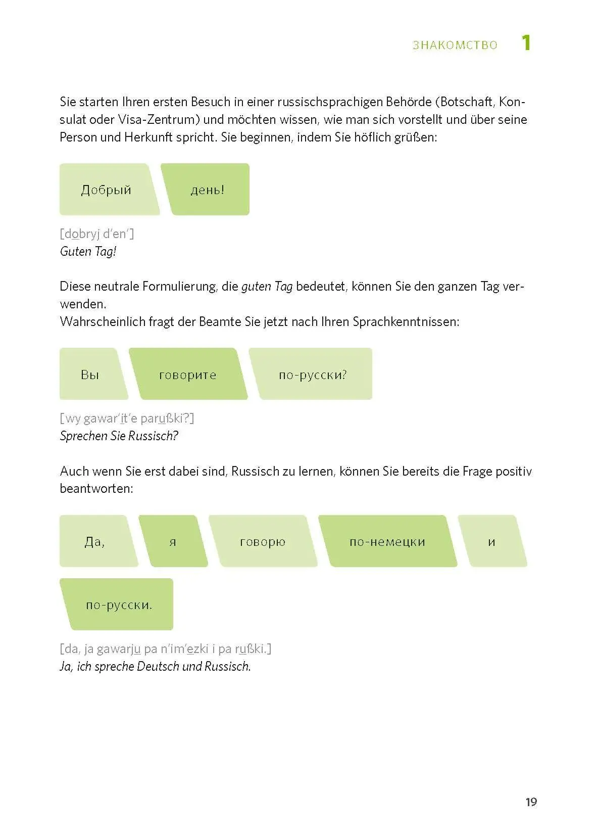 Bild: 9783125660816 | PONS Russisch leicht &amp; locker | Taschenbuch | PONS leicht &amp; locker