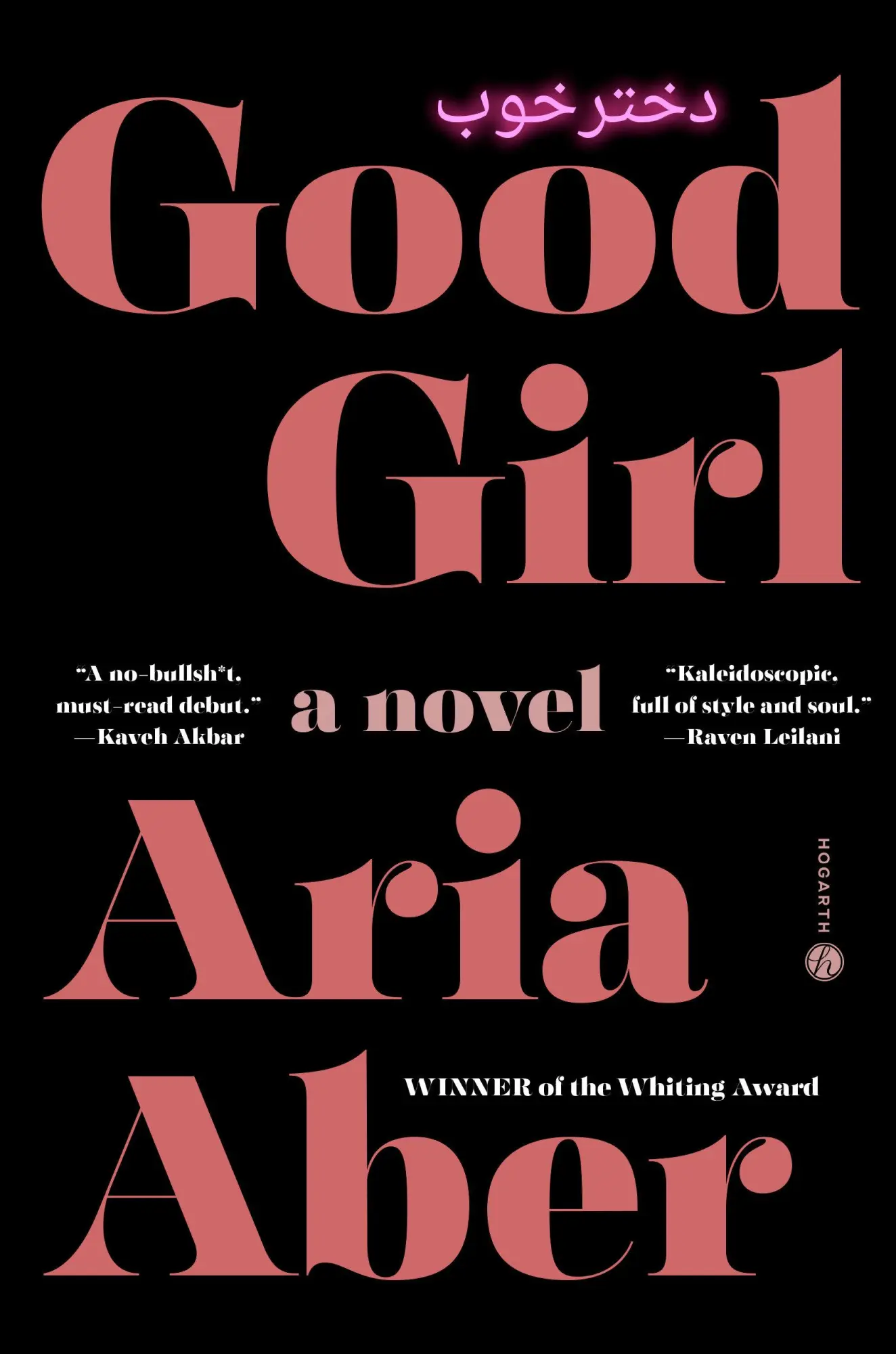 Cover: 9780593731116 | Good Girl | Aria Aber | Buch | Einband - fest (Hardcover) | Englisch