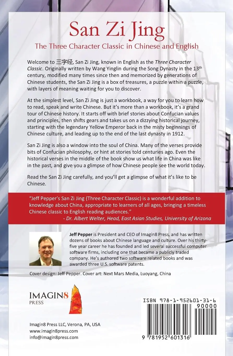 Rückseite: 9781952601316 | San Zi Jing - Three Character Classic in Chinese and English | Yinglin