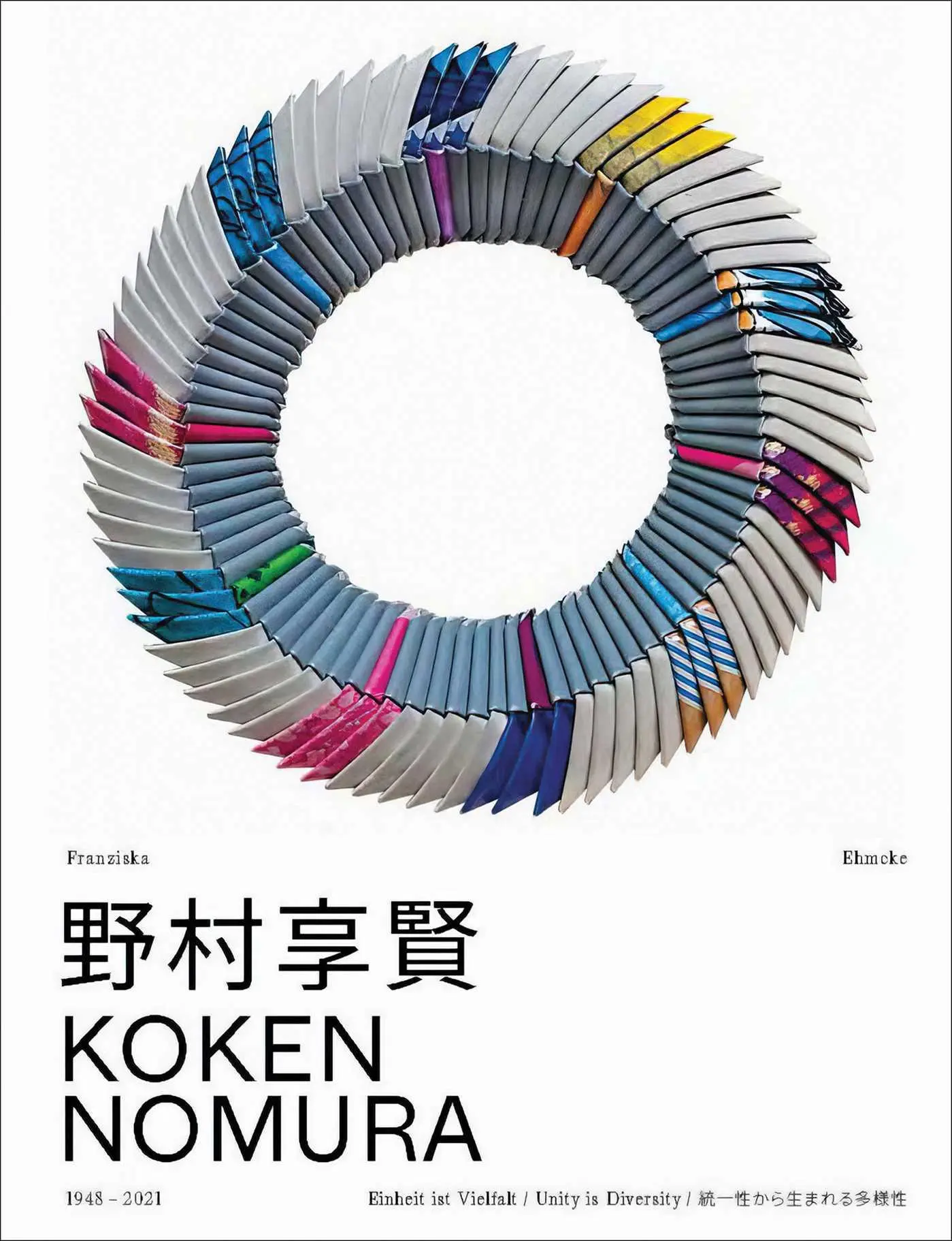 Koken Nomura - Neuware