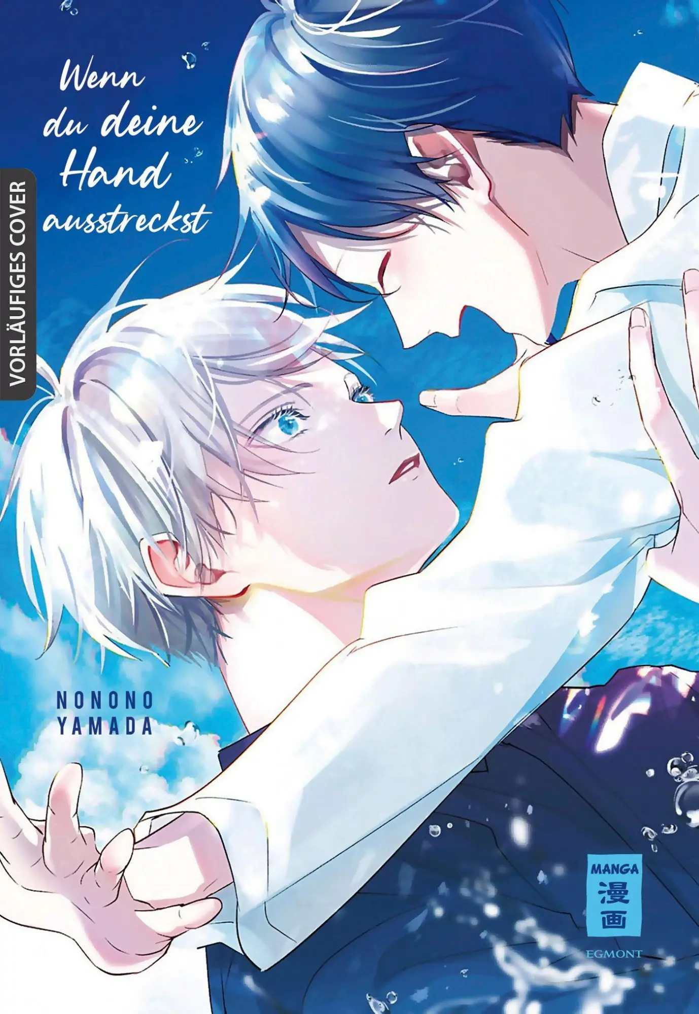 Cover: 9783755501916 | Wenn du deine Hand ausstreckst | Nonono Yamada | Taschenbuch | 210 S.