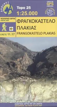 Cover: 9789609412216 | Frangokastelo Plakias | (Land-)Karte | Colour print. Folded | 2013