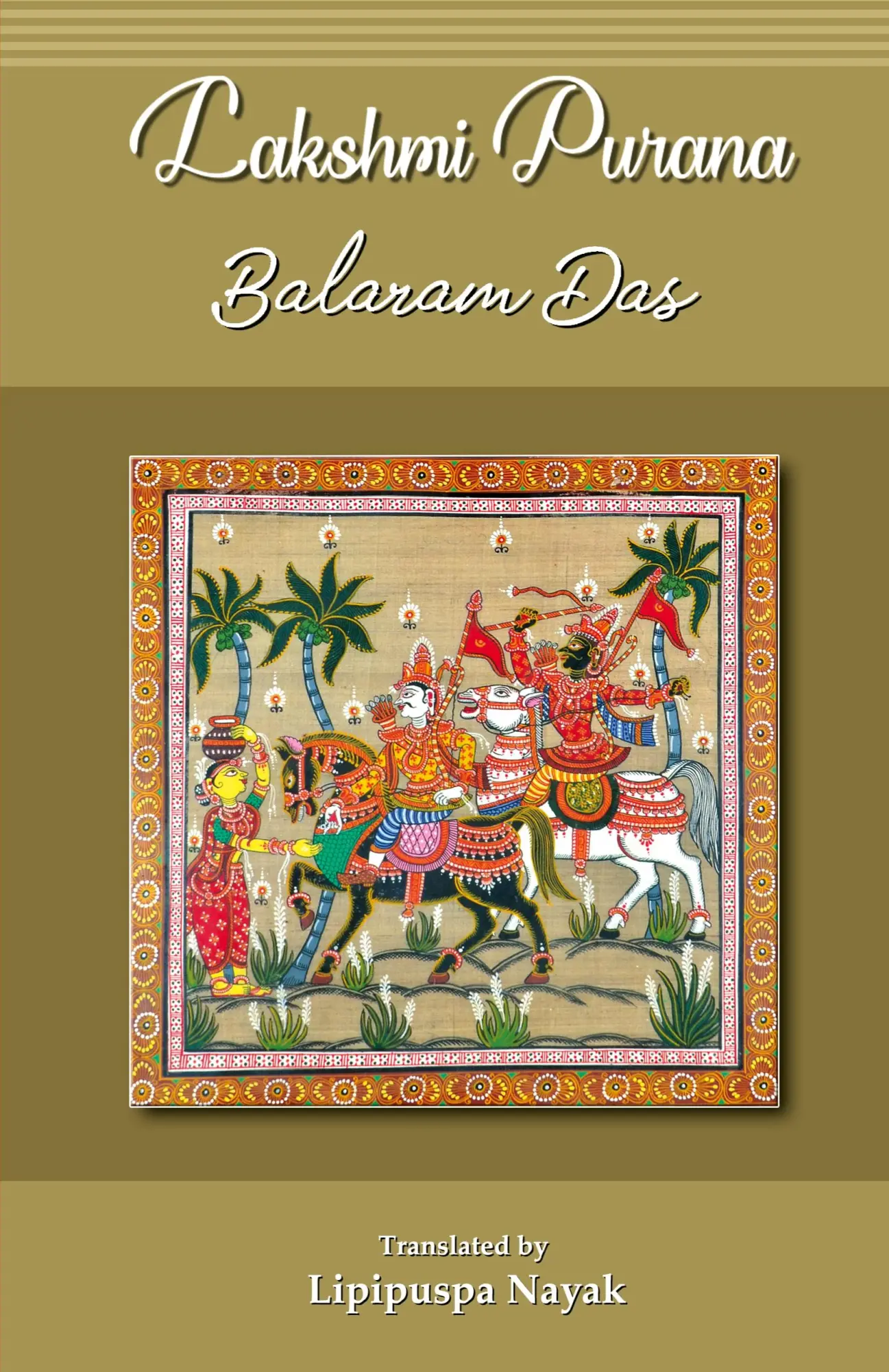 Cover: 9781645602316 | Lakshmi Purana | Balaram Das | Taschenbuch | Kartoniert / Broschiert