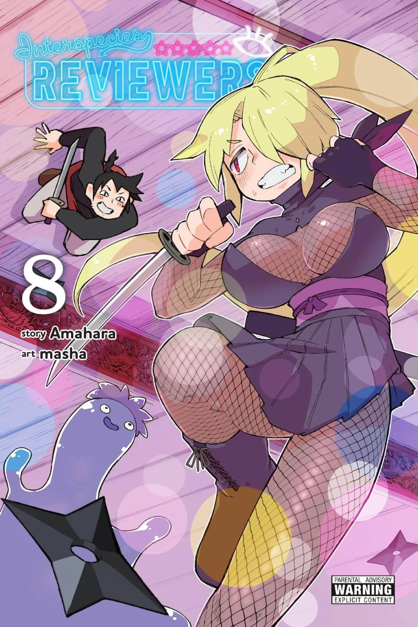 Cover: 9781975372316 | Interspecies Reviewers, Vol. 8 | Volume 8 | Amahara | Taschenbuch