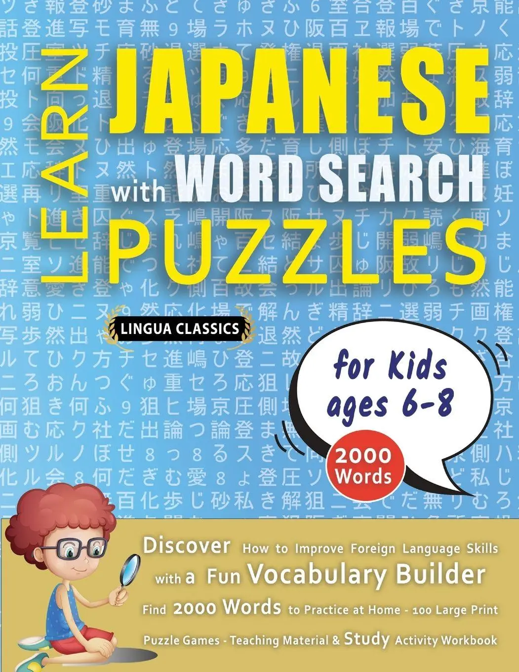 Cover: 9798349042416 | LEARN JAPANESE WITH WORD SEARCH PUZZLES FOR KIDS 6 - 8 - Discover...
