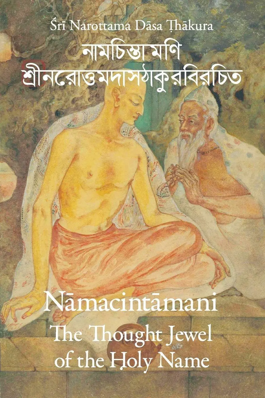 Cover: 9781952232916 | The Thought Jewel of the Holy Name (Nama-cintamani) | Narottama Dasa