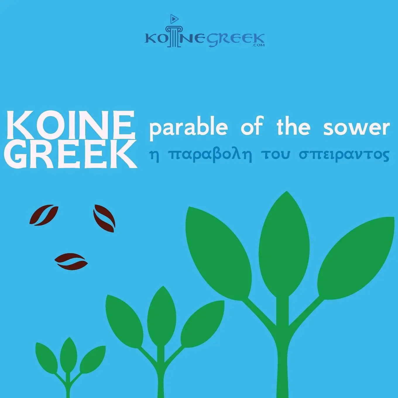 Koine Greek Parable of the Sower | preigu
