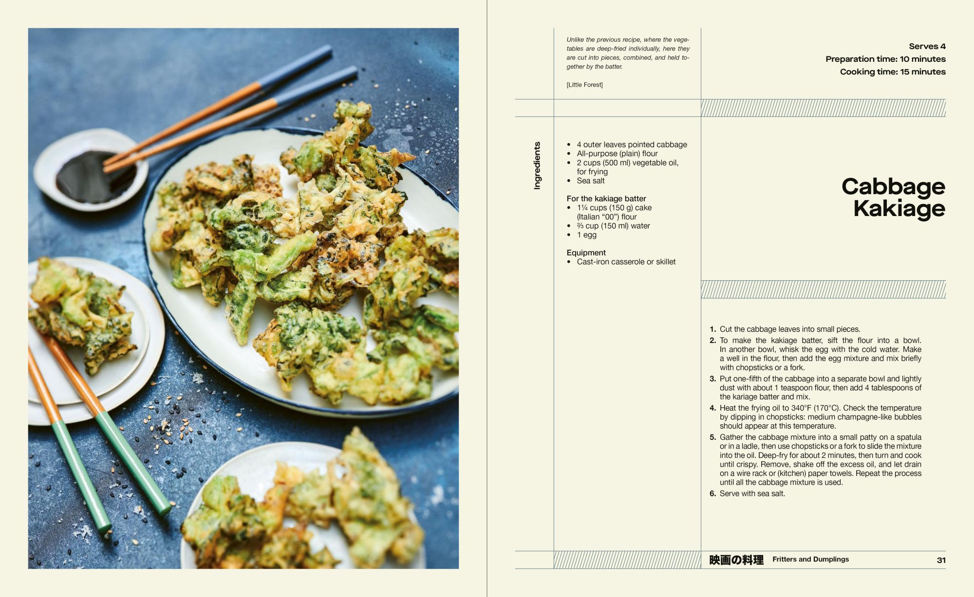Bild: 9783791393216 | Cuisine on Screen | 60 Famous Japanese Recipes from 30 Cult Movies