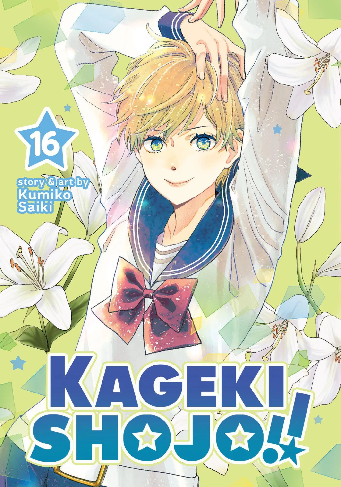 Cover: 9798897653416 | Kageki Shojo!! Vol. 16 | Kumiko Saiki | Taschenbuch | Kageki Shojo!!