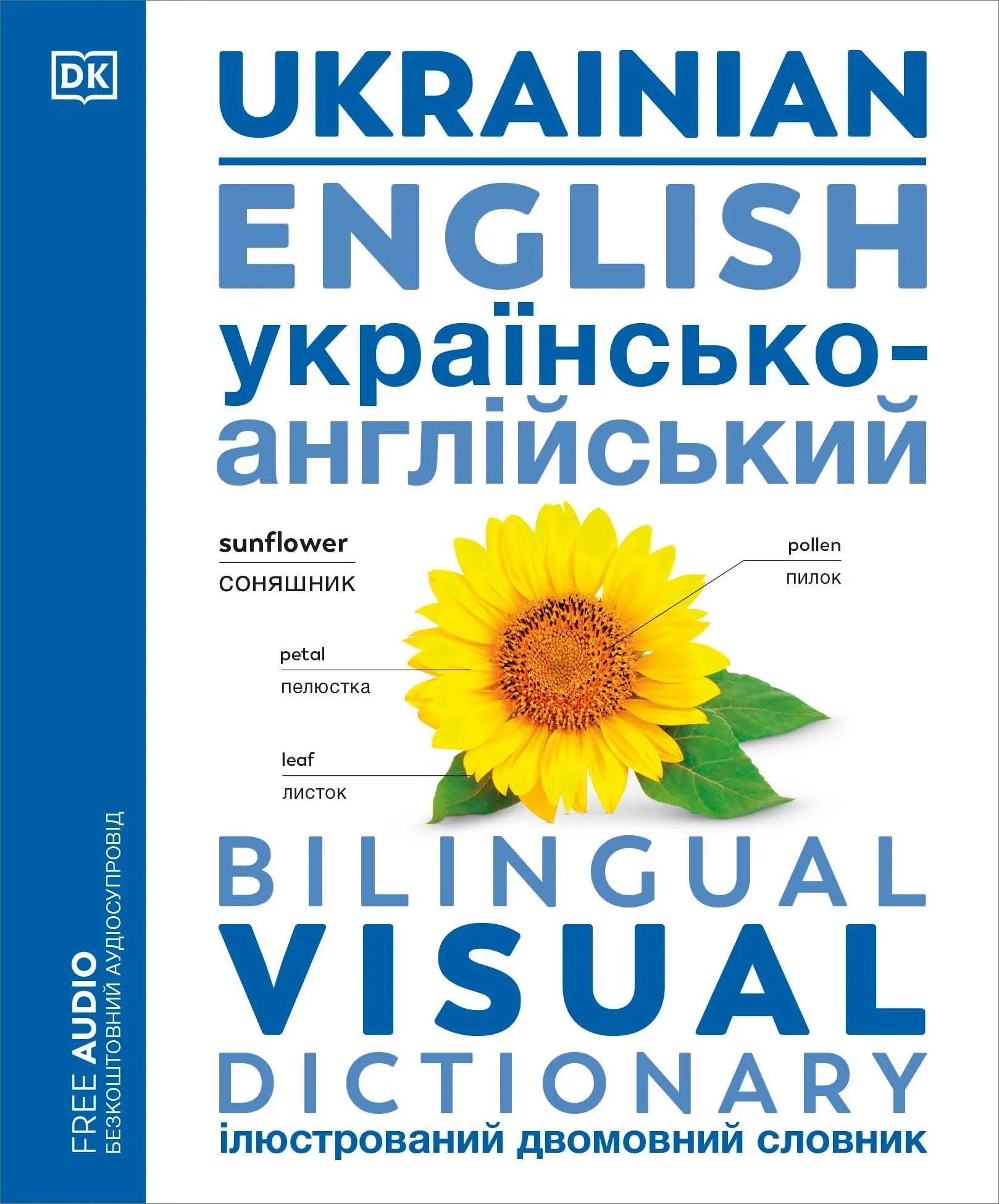 Cover: 9780241684016 | Ukrainian English Bilingual Visual Dictionary | Dk | Taschenbuch