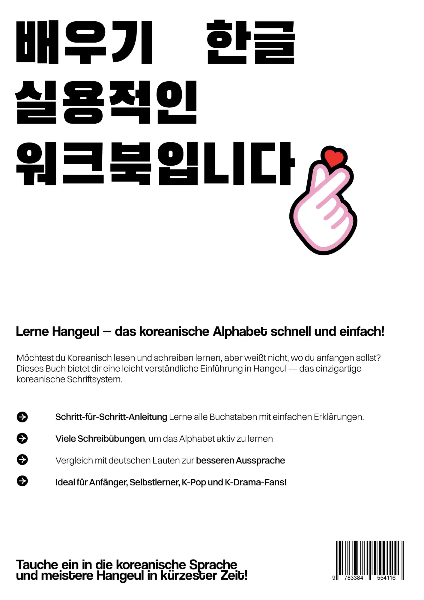 Rückseite: 9783384554116 | Koreanisch lernen - das praktische Übungsbuch | Nils Blache | Buch
