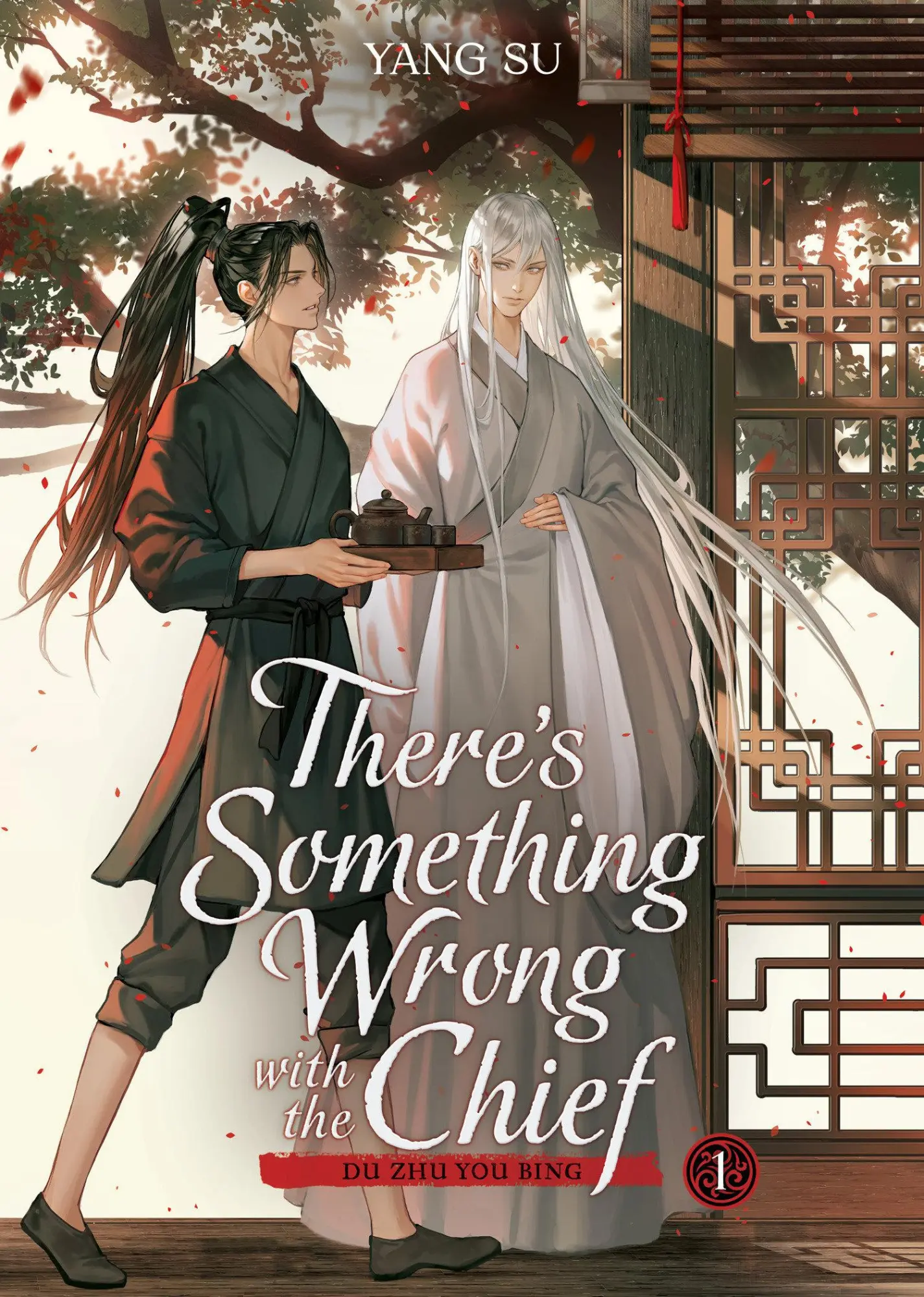 Cover: 9798893734416 | There's Something Wrong with the Chief: Du Zhu You Bing (Novel) Vol. 1
