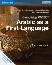 Cover: 9781316634516 | Cambridge IGCSE<sup>®</sup> Arabic as a First Language Coursebook