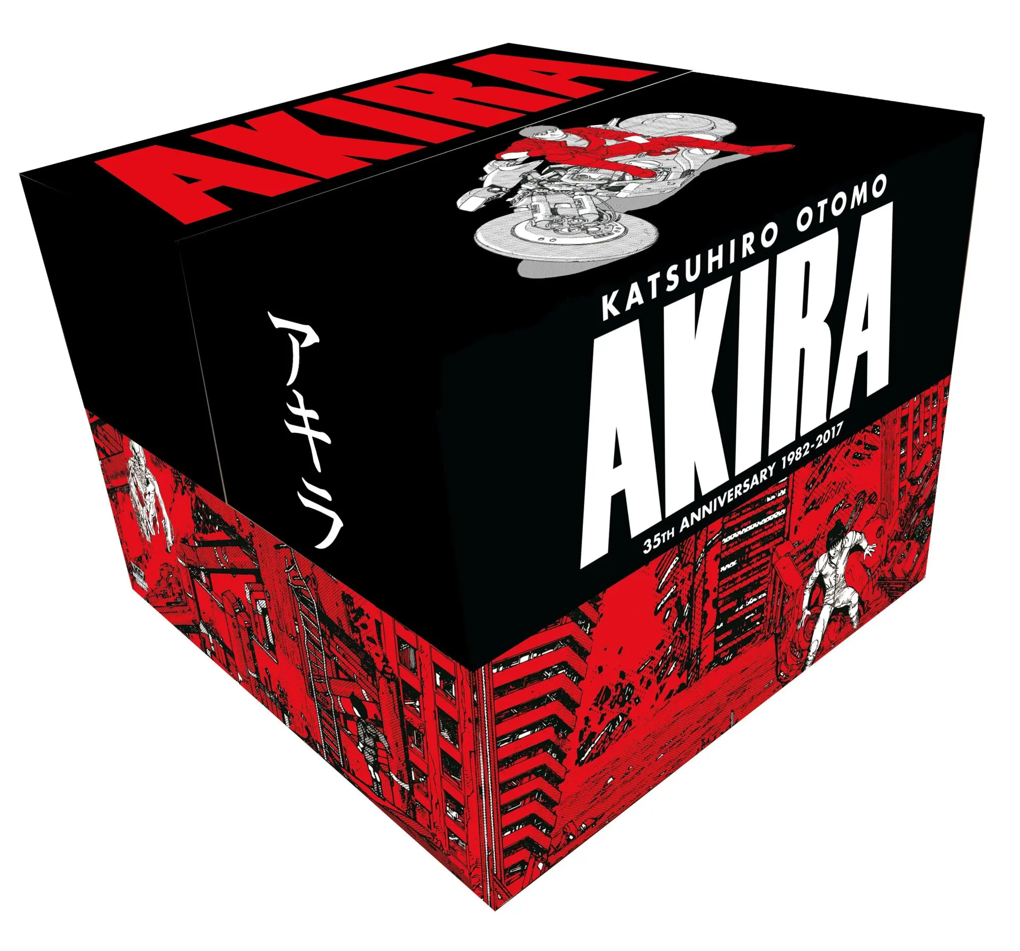 Cover: 9781632364616 | Akira 35th Anniversary Box Set | Katsuhiro Otomo | Box | Englisch