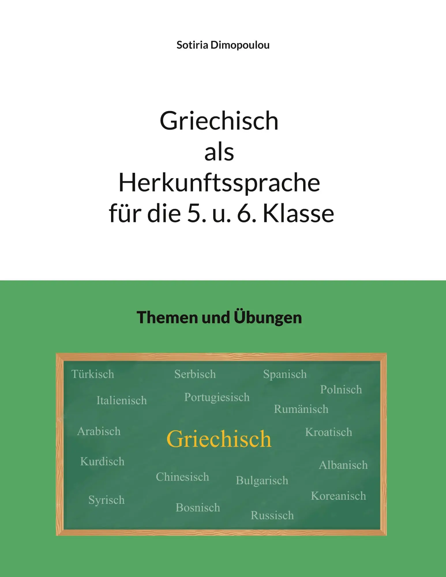 Cover: 9783759775016 | Griechisch als Herkunftssprache für die 5. u. 6. Klasse | Dimopoulou