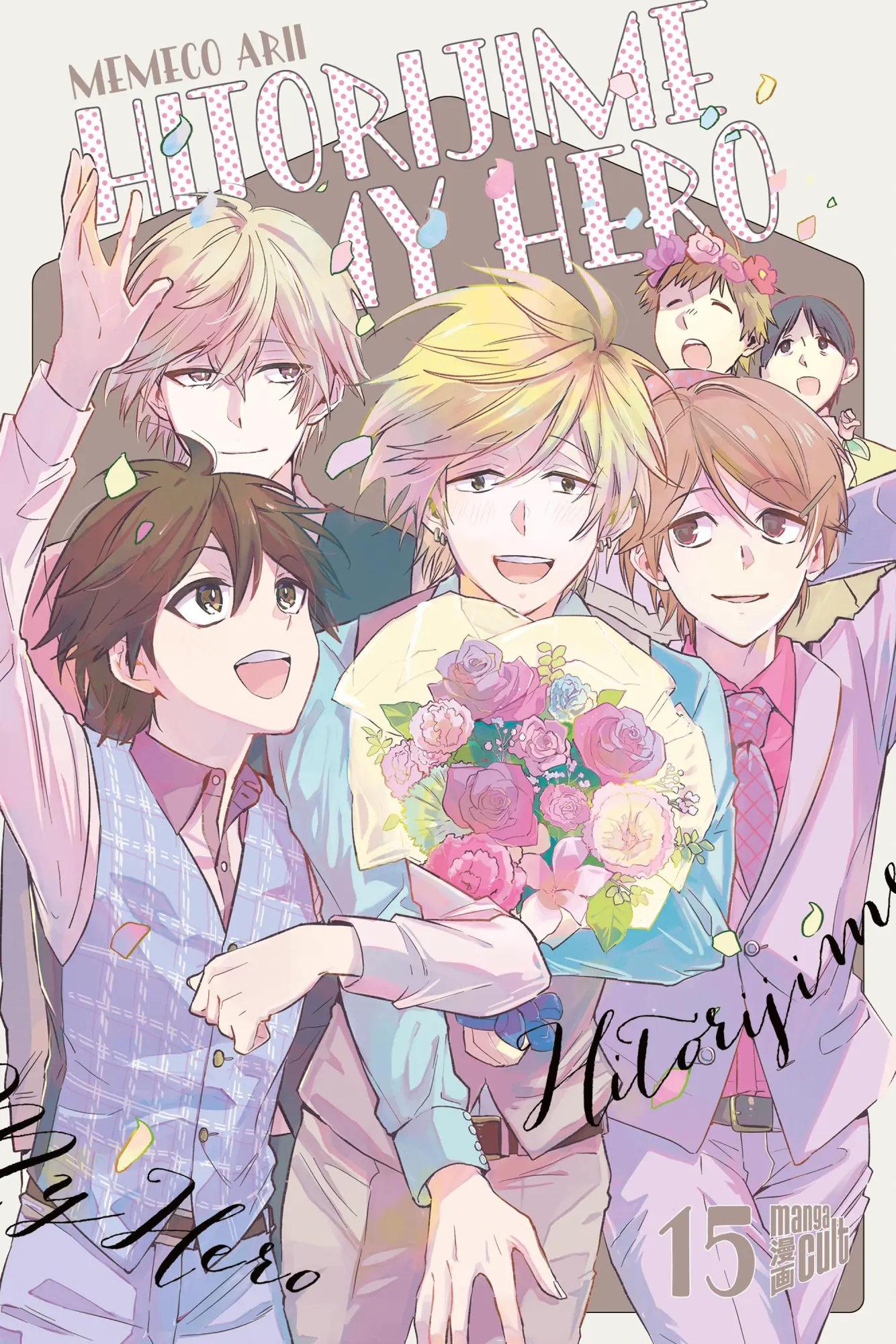 Cover: 9783757305116 | Hitorijime my Hero 15 | Memeco Arii | Taschenbuch | My very own Hero