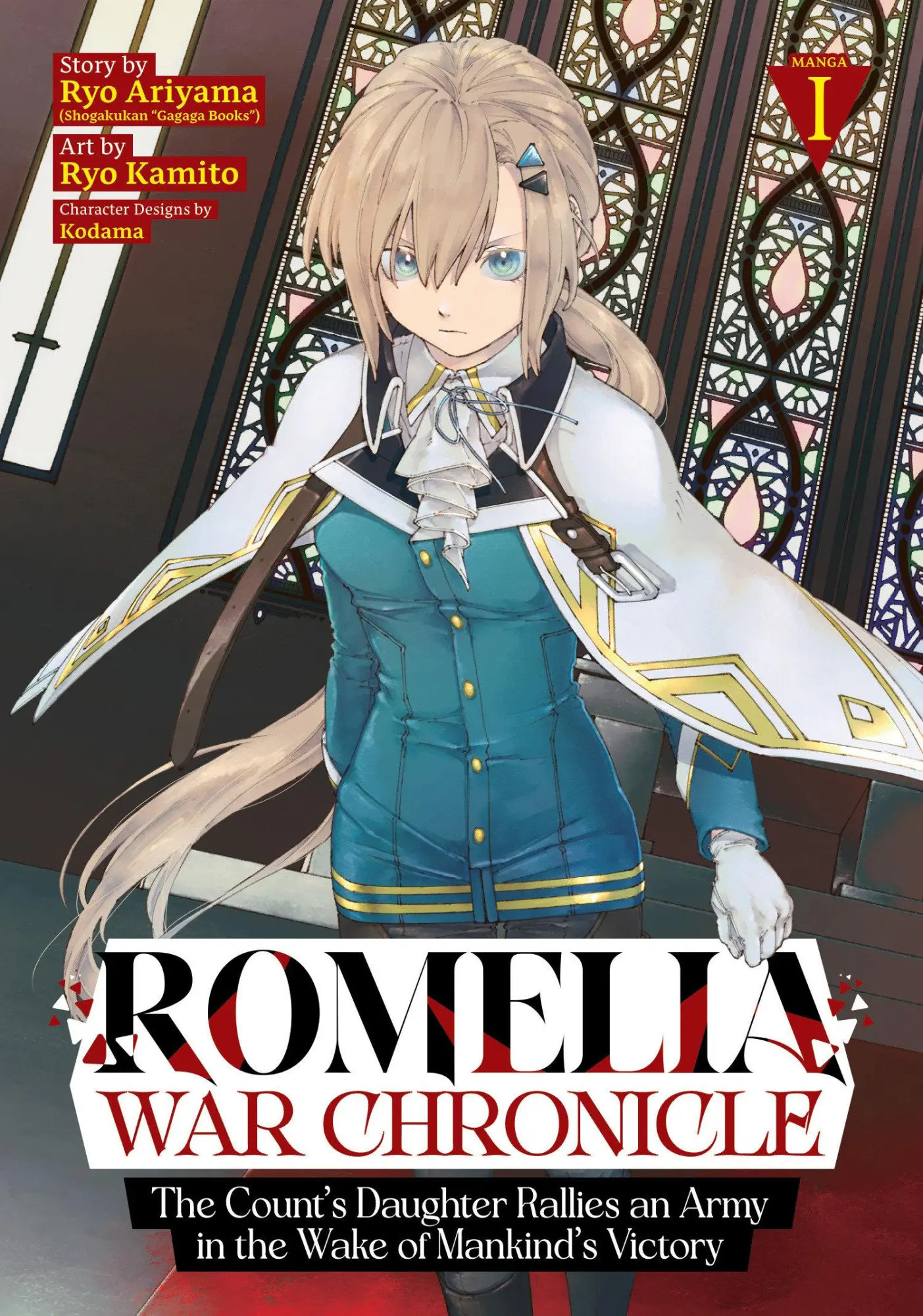 Cover: 9798895615416 | Romelia War Chronicle: The Count's Daughter Rallies an Army in the...