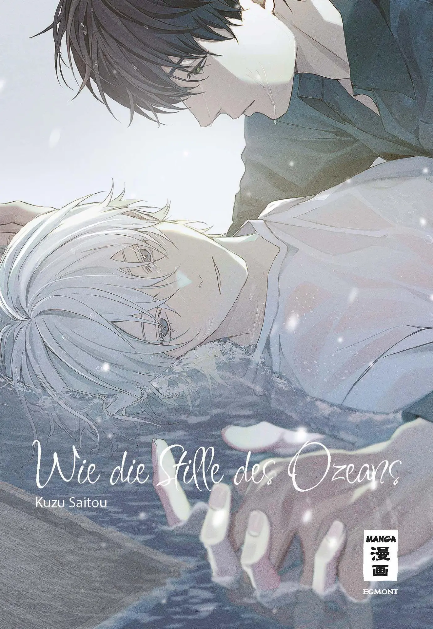 Cover: 9783755505716 | Wie die Stille des Ozeans | Kuzu Saitou | Taschenbuch | 194 S. | 2025