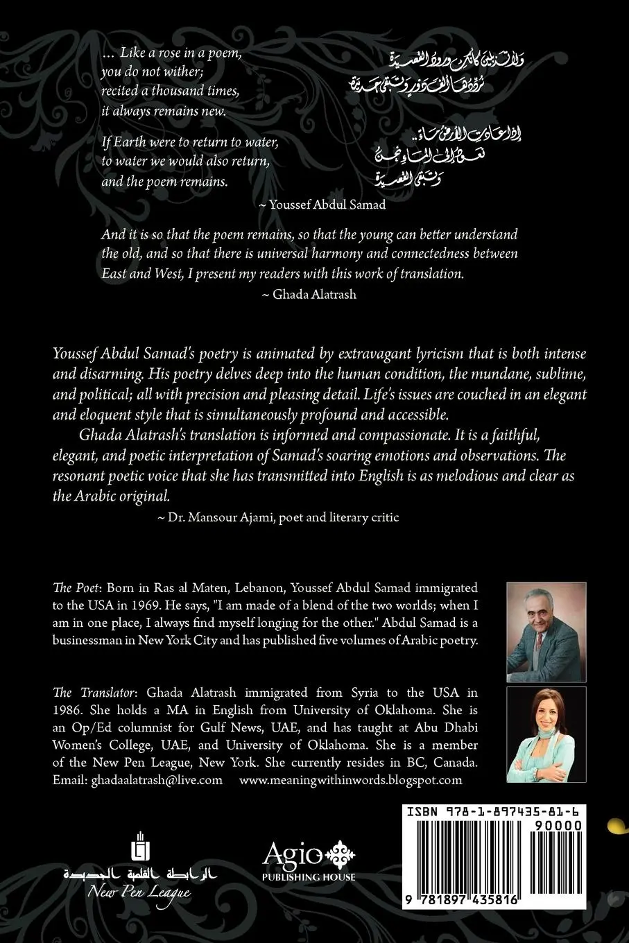 Rückseite: 9781897435816 | So That the Poem Remains | Youssef Abdul Samad | Taschenbuch | 2012