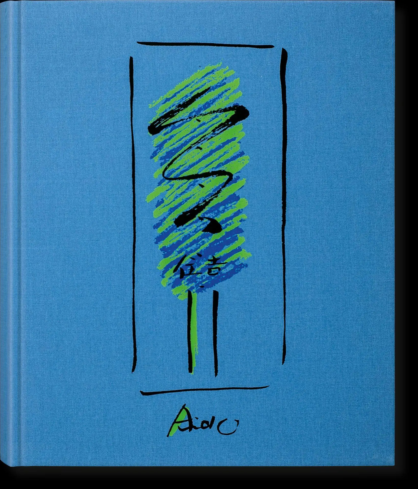 Cover: 9783836586016 | Tadao Ando. Sketches, Drawings, and Architecture | Tadao Ando | Buch