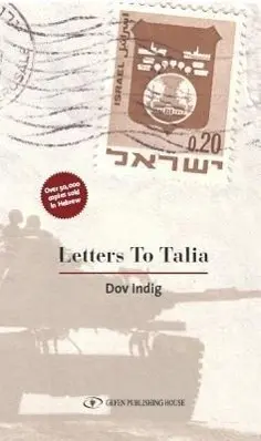 Cover: 9789652296016 | Letters to Talia | Dov Indig | Taschenbuch | Kartoniert / Broschiert