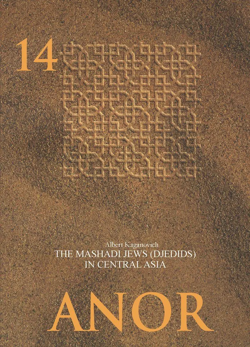 Cover: 9783879976416 | The Mashhadi Jews (Djedids) in Central Asia | Albert Kaganovich | Buch