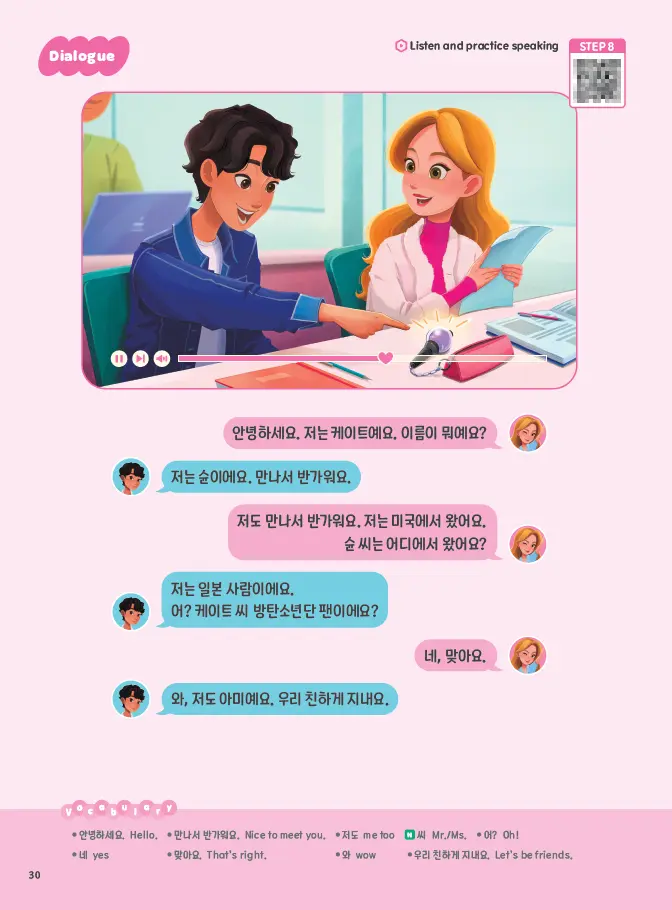 Bild: 9791190996716 | EASY KOREAN with BTS - for Basic Learners 2-Book Set | Corporation