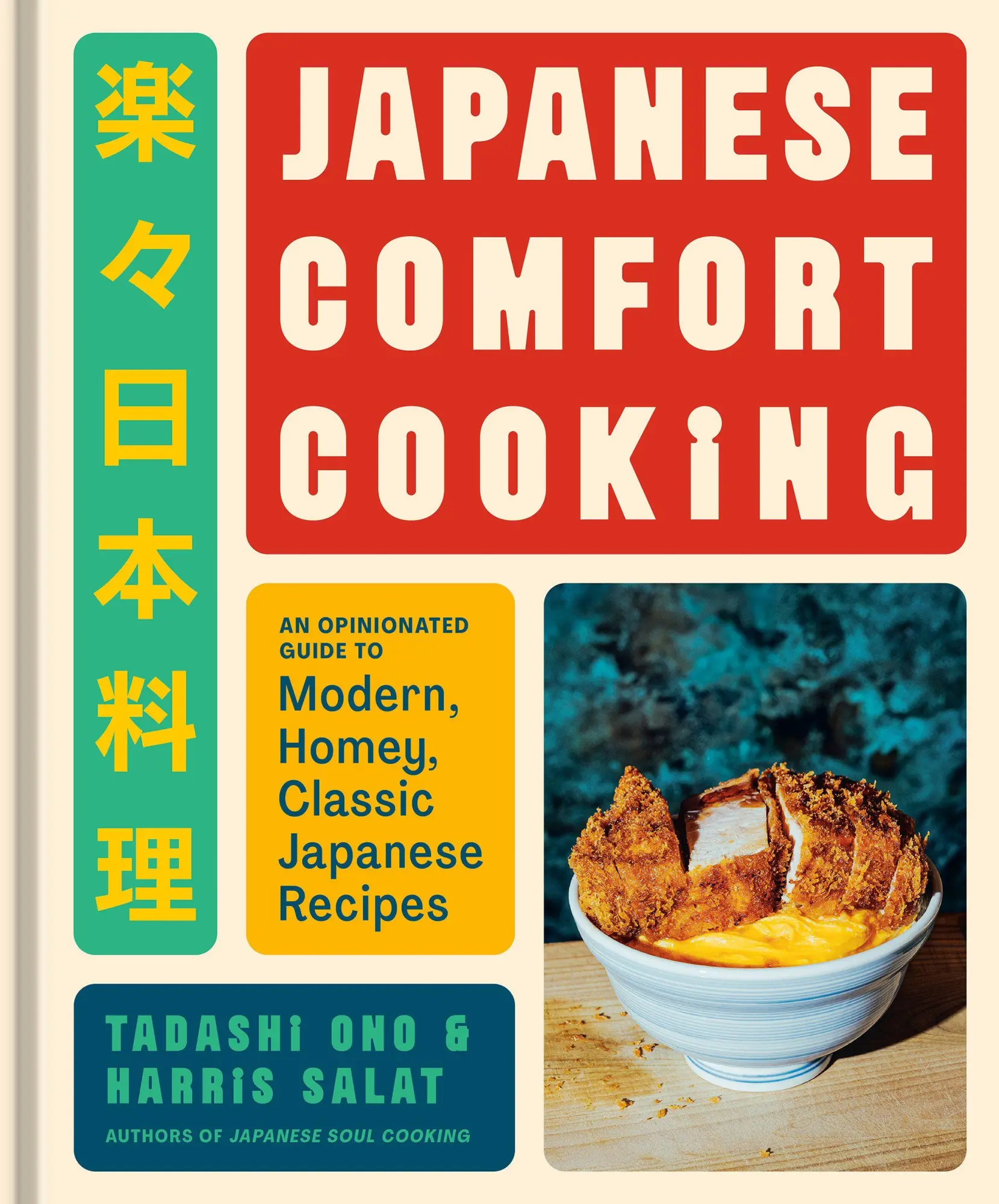 Cover: 9780593837016 | Japanese Comfort Cooking | Tadashi Ono (u. a.) | Buch | Englisch