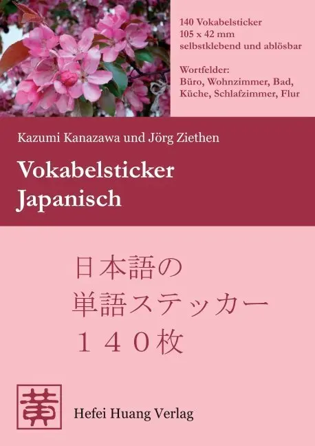 Cover: 9783940497116 | Vokabelsticker Japanisch | Kazumi Kanazawa (u. a.) | Deutsch | 2009