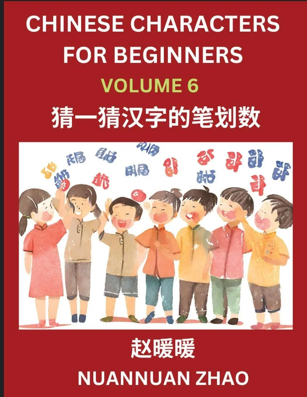 Cover: 9798889197416 | Chinese Characters for Beginners (Part 6)- Simple Chinese Puzzles...
