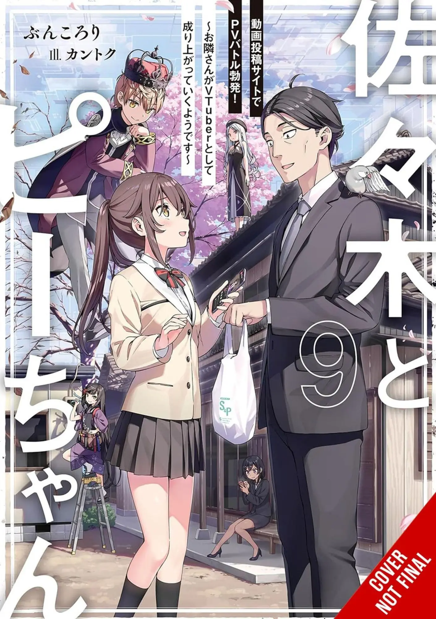 Cover: 9798855418316 | Sasaki and Peeps, Vol. 9 (Light Novel) | Buncololi | Taschenbuch
