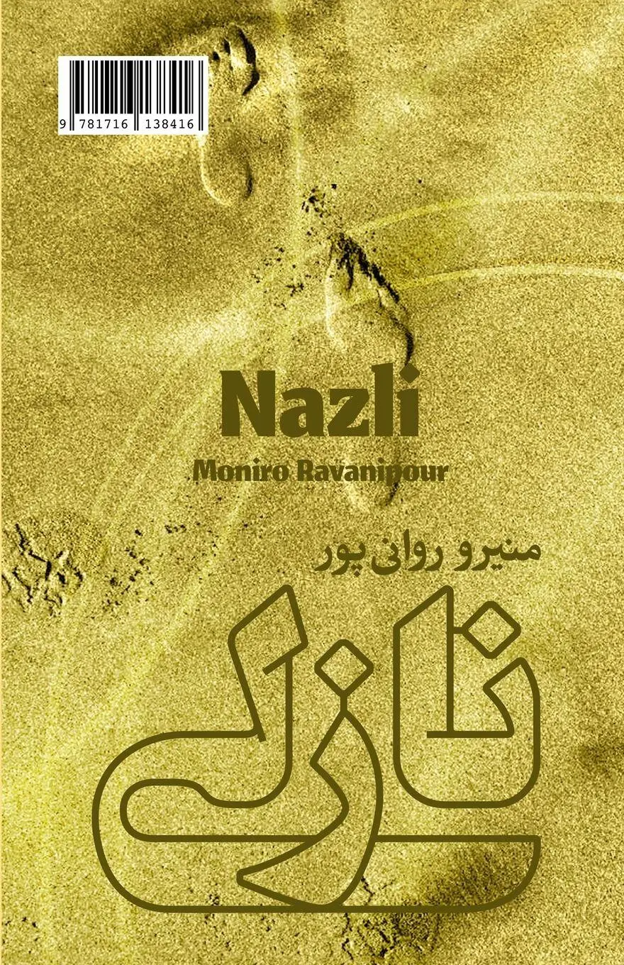 Cover: 9781716138416 | Nazli | Moniro Ravanipour | Taschenbuch | Kartoniert / Broschiert