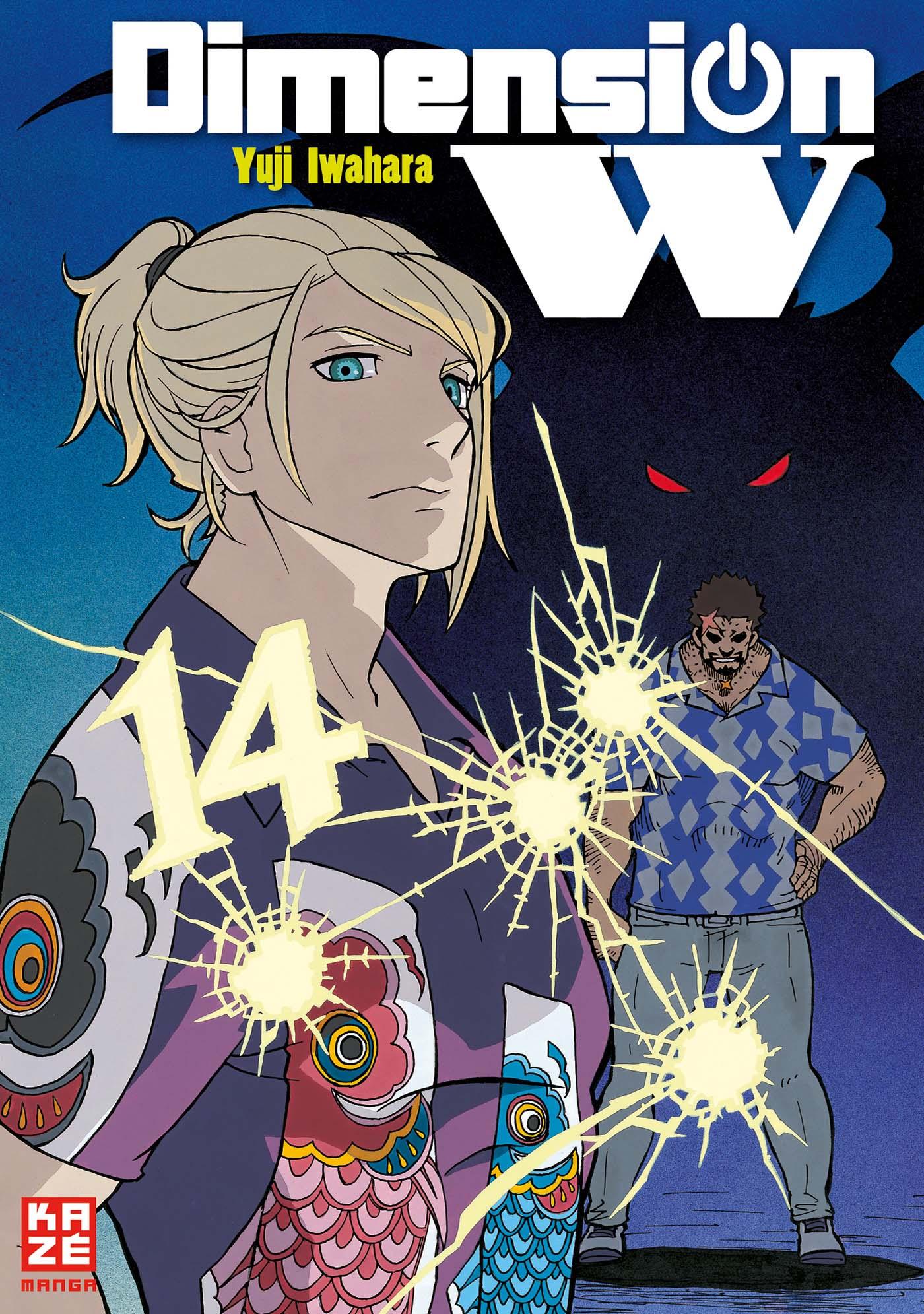 Cover: 9782889219216 | Dimension W 14 | Yuji Iwahara | Taschenbuch | 190 S. | Deutsch | 2019