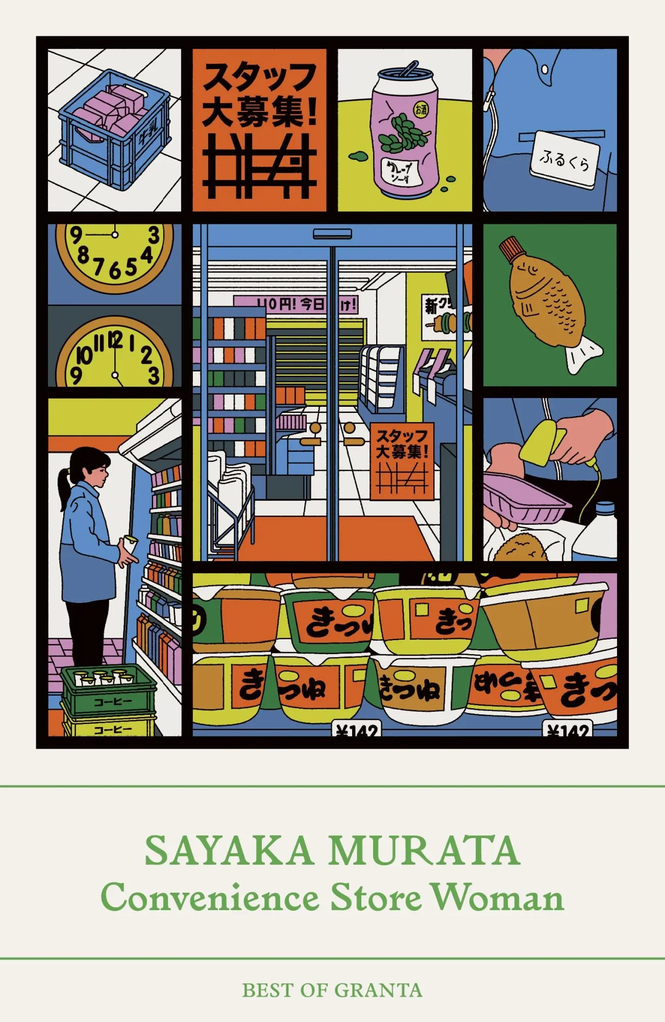 Cover: 9781803510217 | Convenience Store Woman | Sayaka Murata | Taschenbuch | Best of Granta