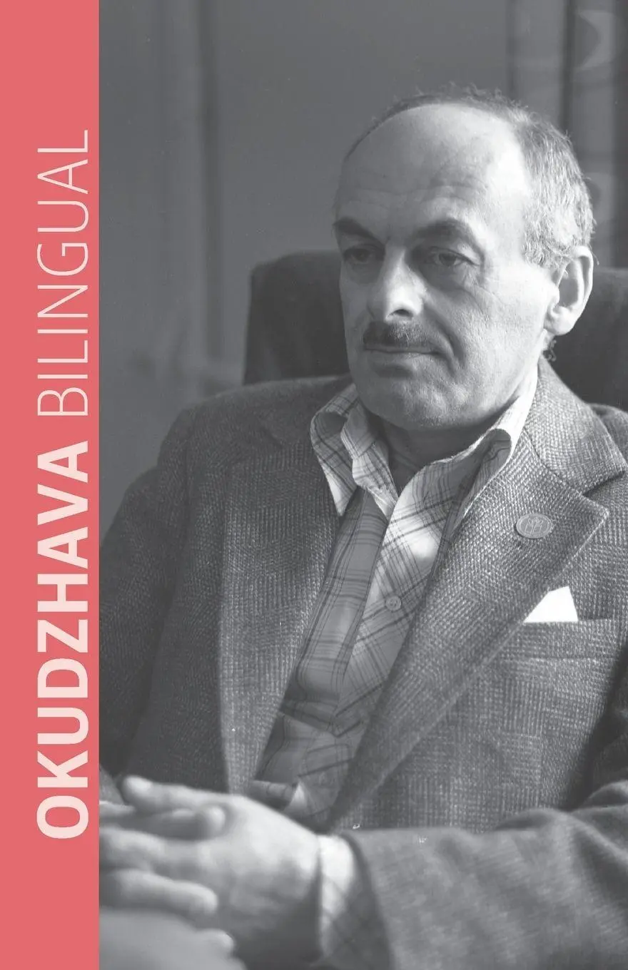 Cover: 9781880100417 | Okudzhava Bilingual | Bulat Okudzhava | Taschenbuch | Englisch | 2024