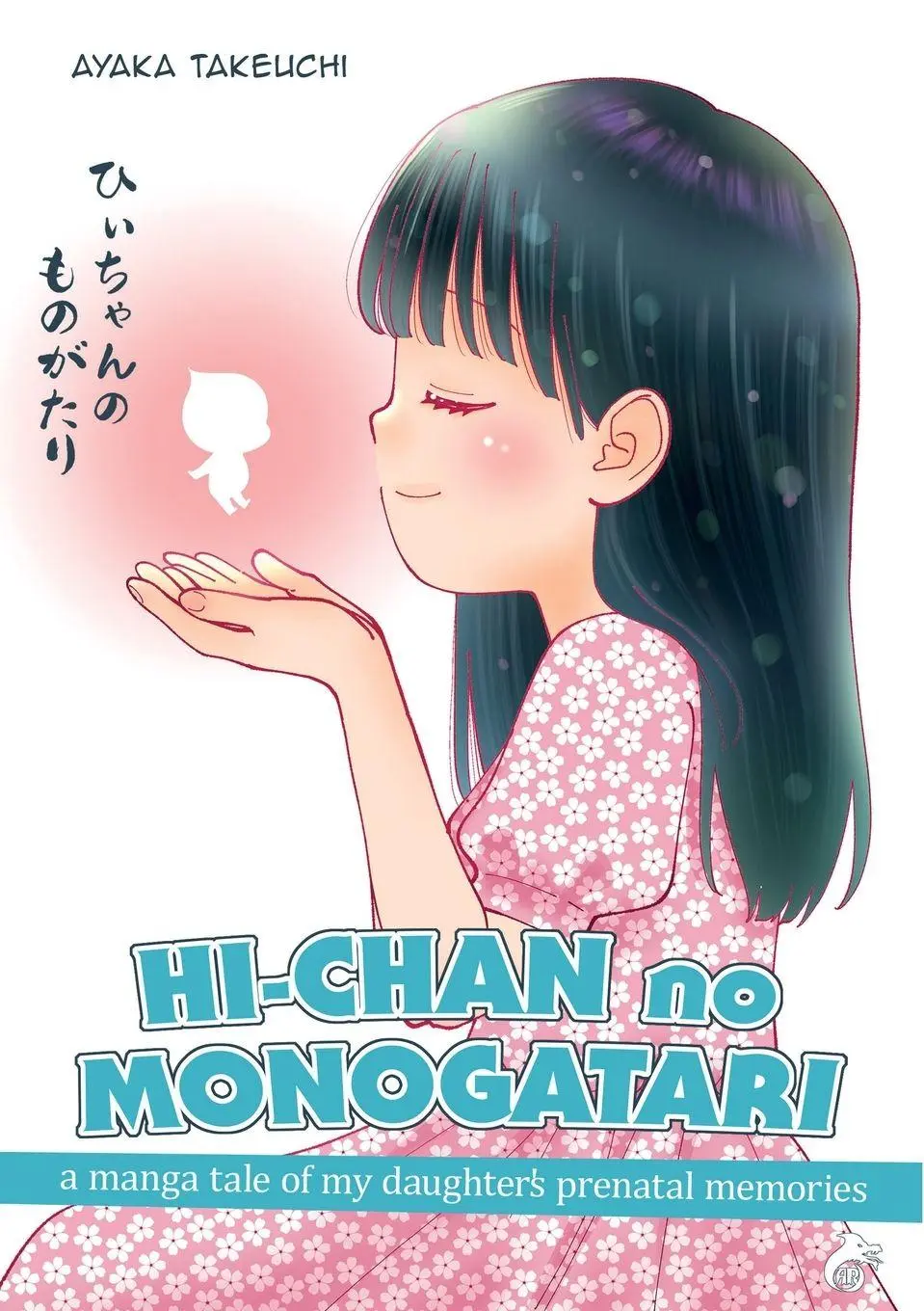 Cover: 9791255400417 | Hi-chan no Monogatari | Ayaka Takeuchi | Taschenbuch | Englisch | 2025