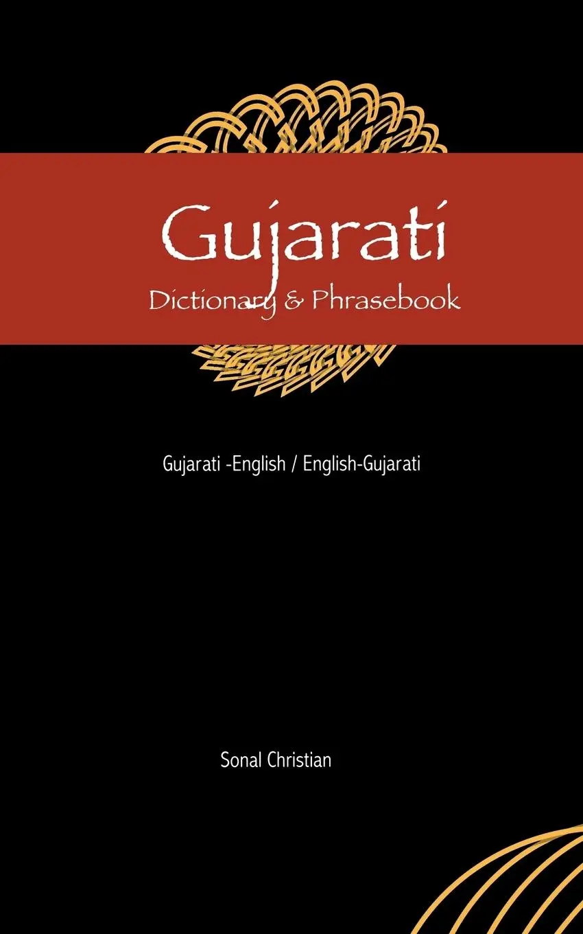 Cover: 9780781810517 | Gujarati Dictionary &amp; Phrasebook | Sonal Christian | Taschenbuch