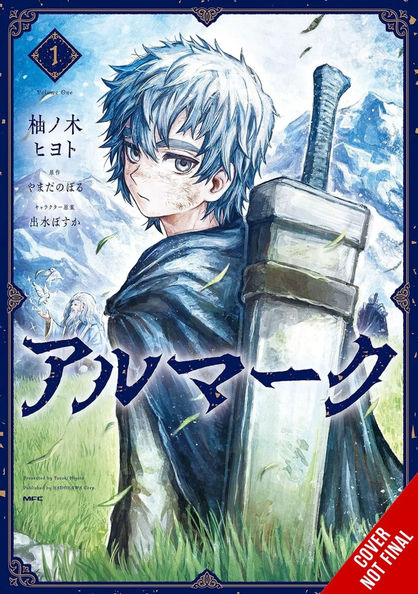 Cover: 9798855410617 | Almark, Vol. 1 (manga) | Hiyoto Yunoki (u. a.) | Taschenbuch | 2025