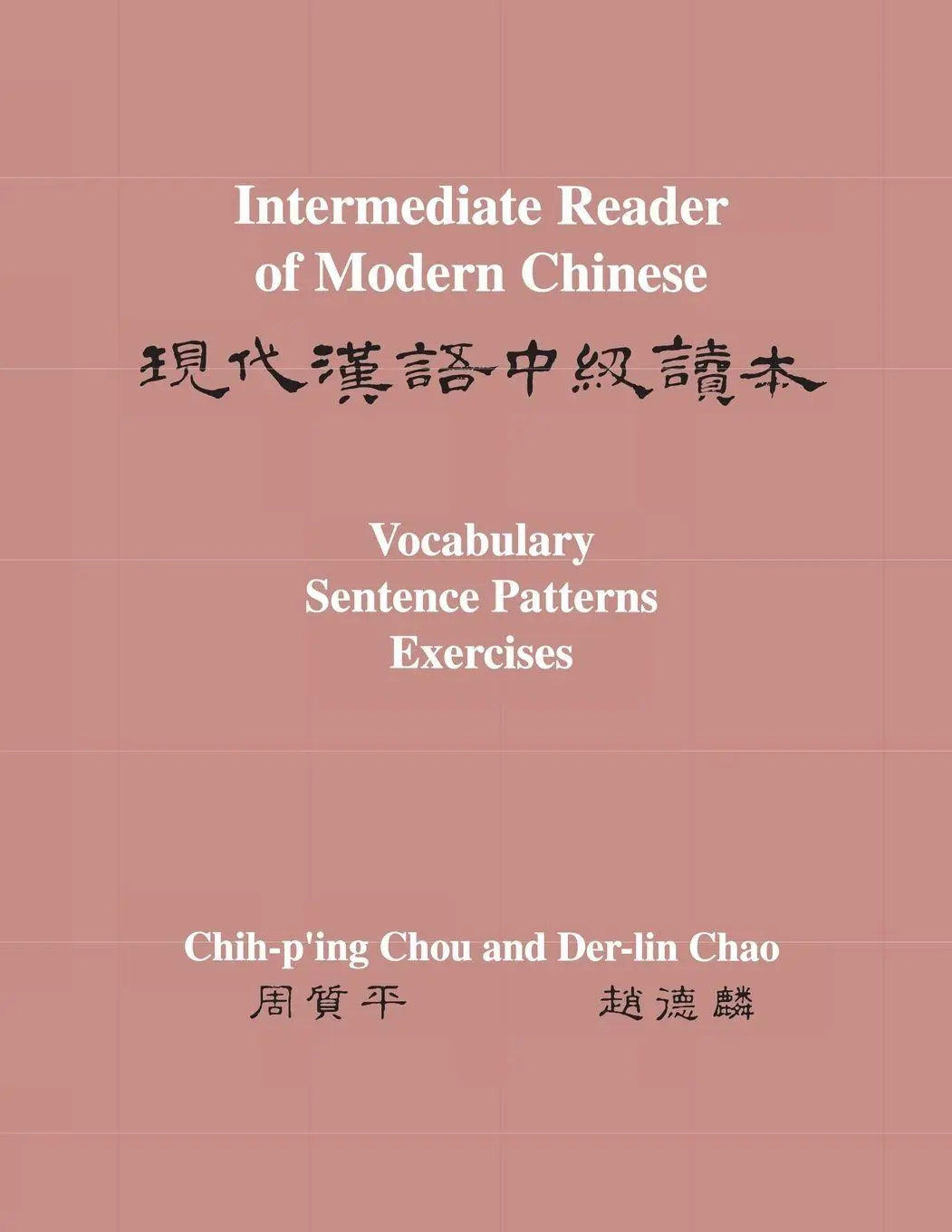 Cover: 9780691250717 | Intermediate Reader of Modern Chinese | Chih-P'Ing Chou (u. a.) | Buch