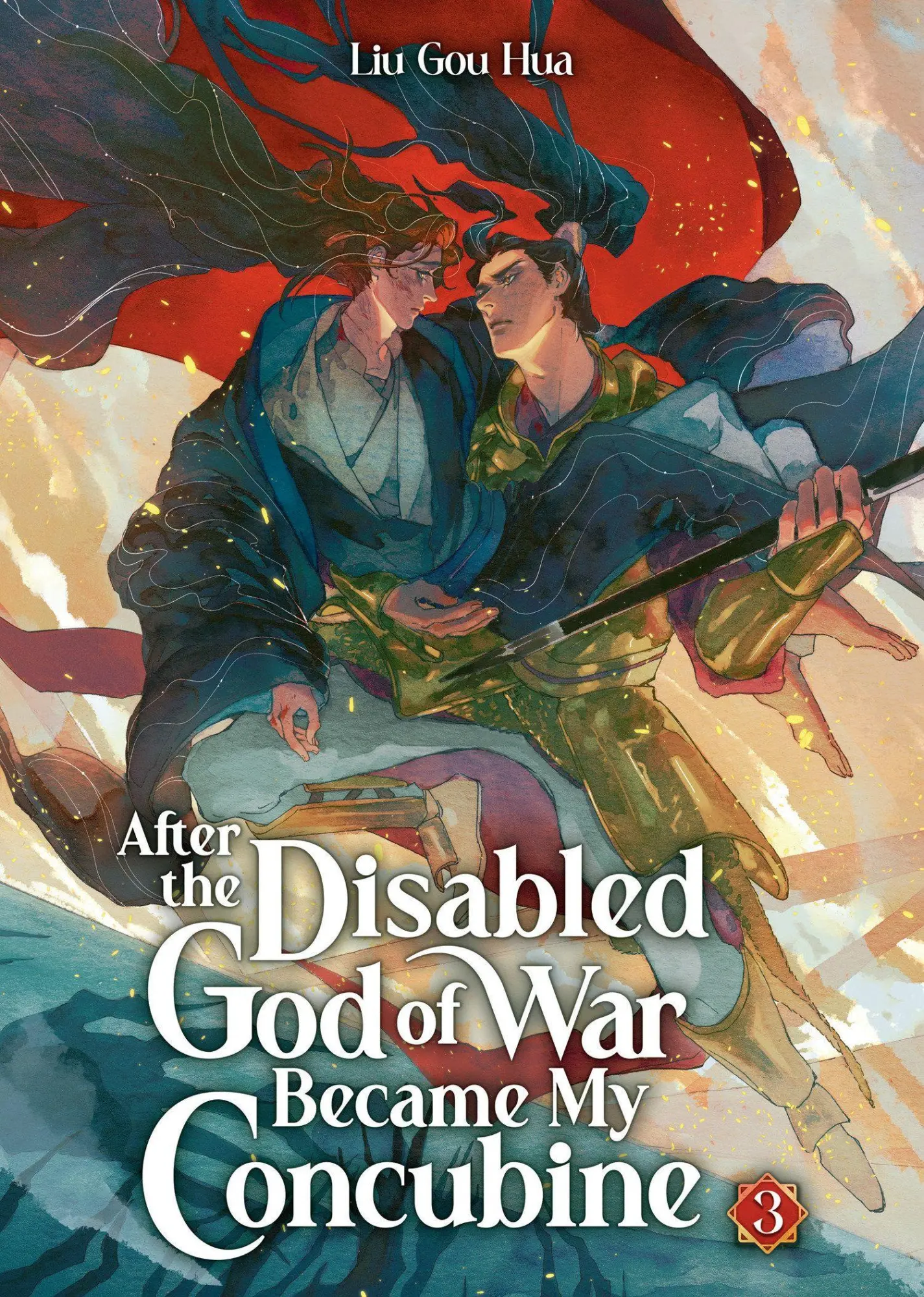Cover: 9798895610817 | After the Disabled God of War Became My Concubine (Novel) Vol. 3 | Hua
