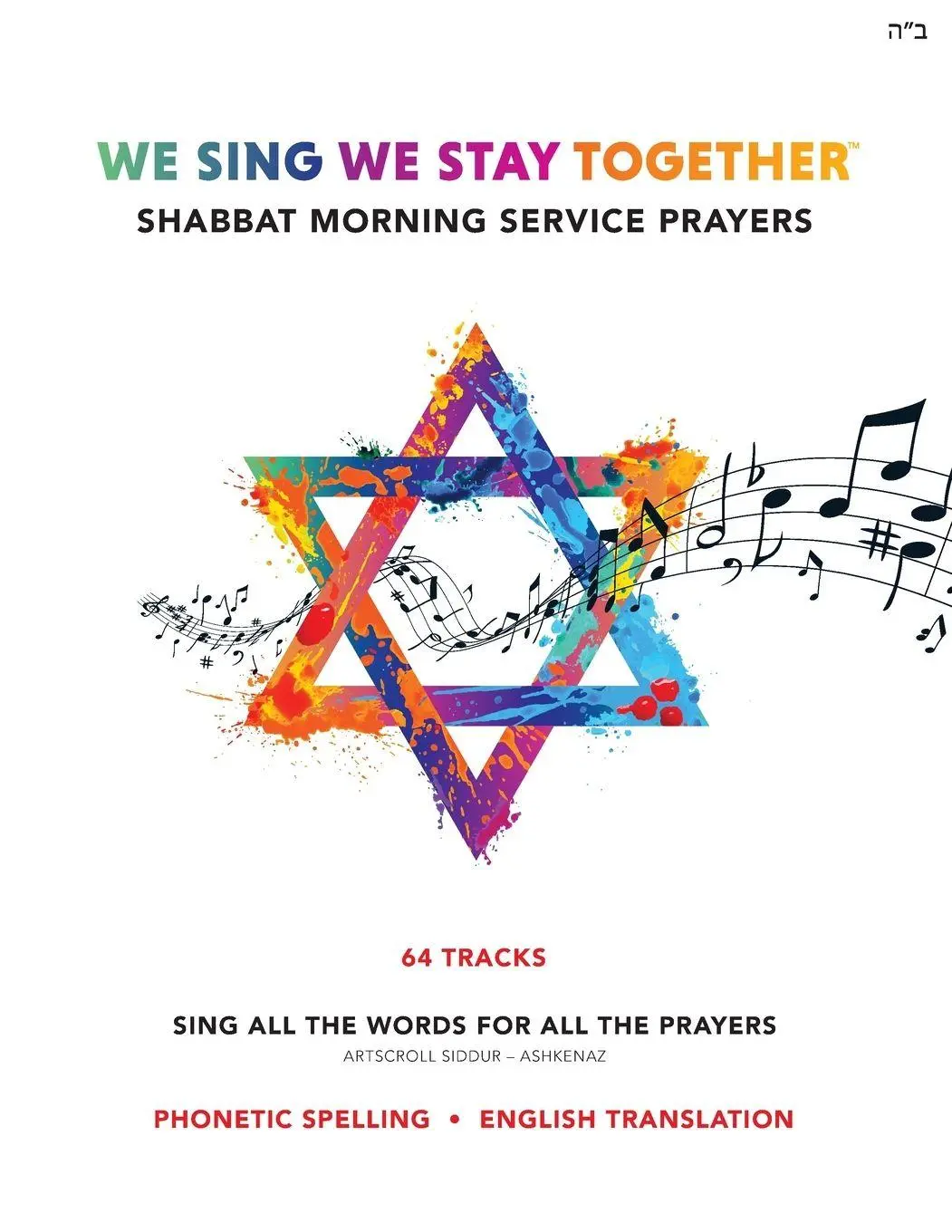Cover: 9781916111417 | We Sing We Stay Together | Shabbat Morning Service Prayers | Collis