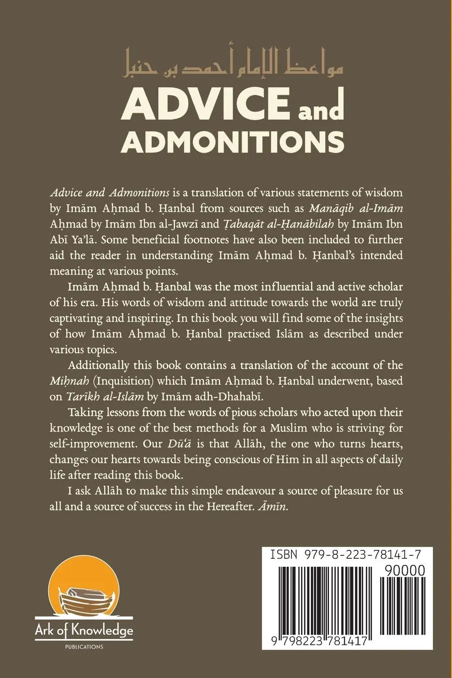 Rückseite: 9798223781417 | Advice And Admonitions | Imam Ahmad | Ahmad Bin Hanbal (u. a.) | Buch