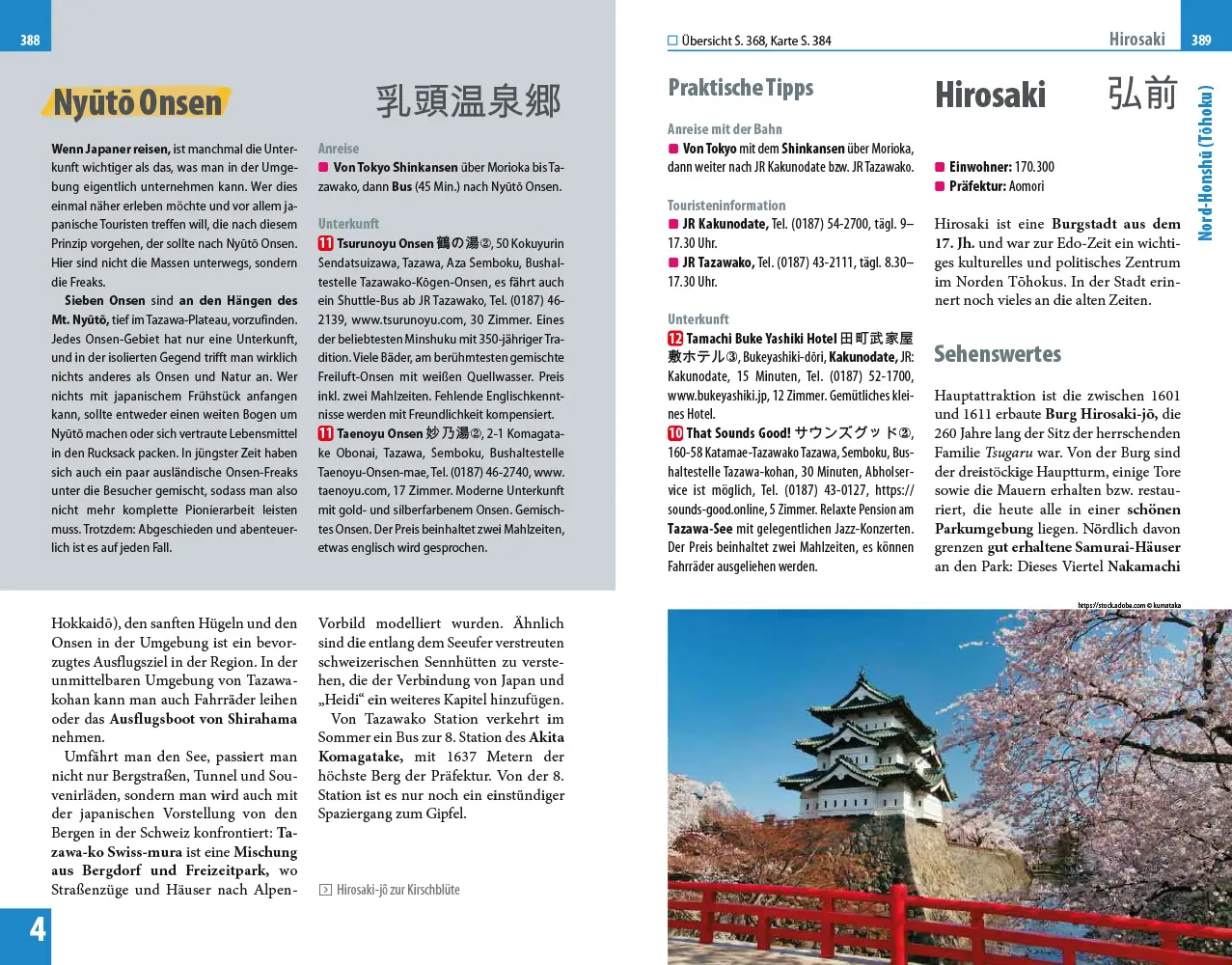 Bild: 9783831732517 | Reise Know-How Reiseführer Japan | Kikue Ryuno (u. a.) | Taschenbuch