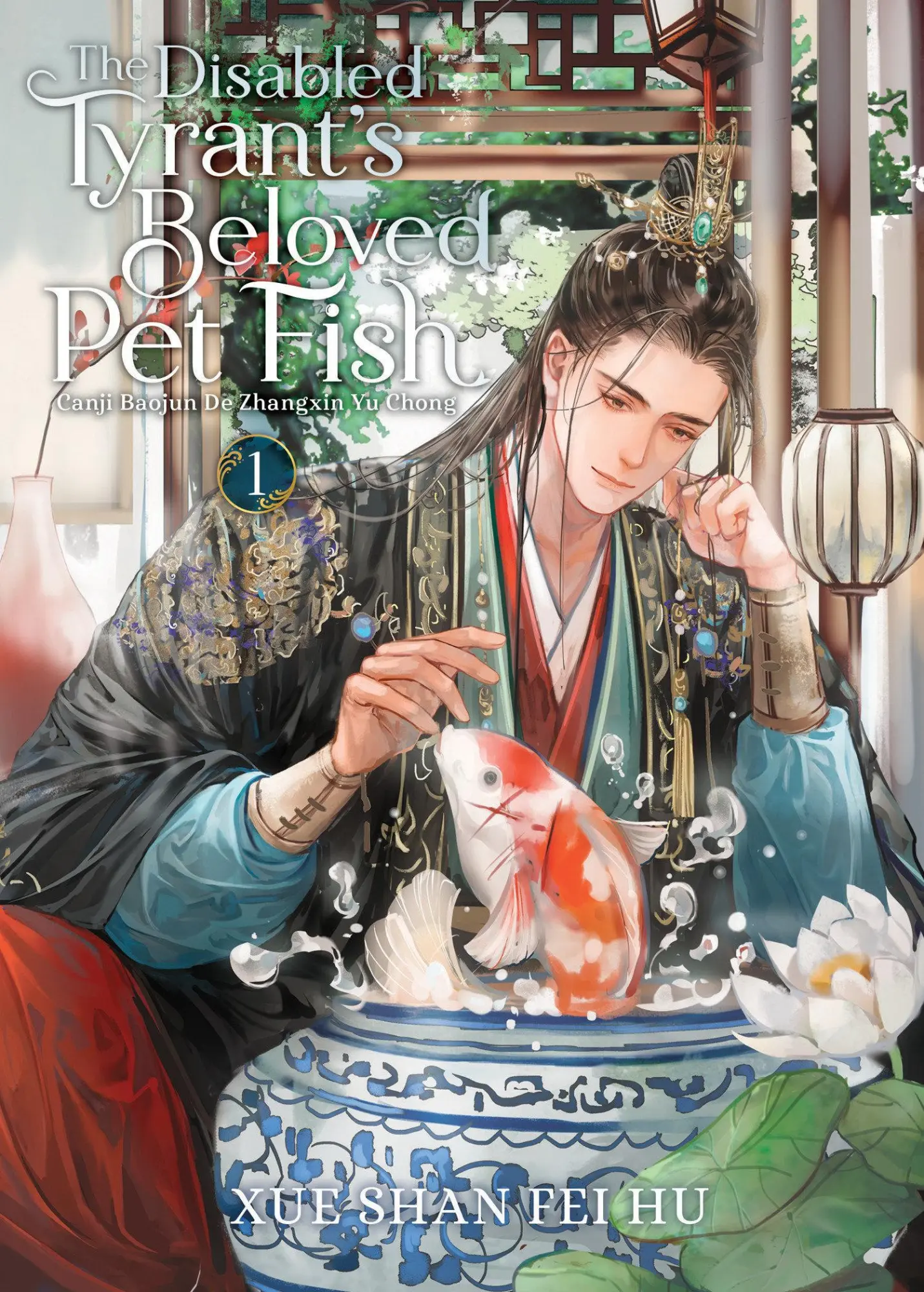 Cover: 9798888432617 | The Disabled Tyrant's Beloved Pet Fish: Canji Baojun De Zhangxin Yu...