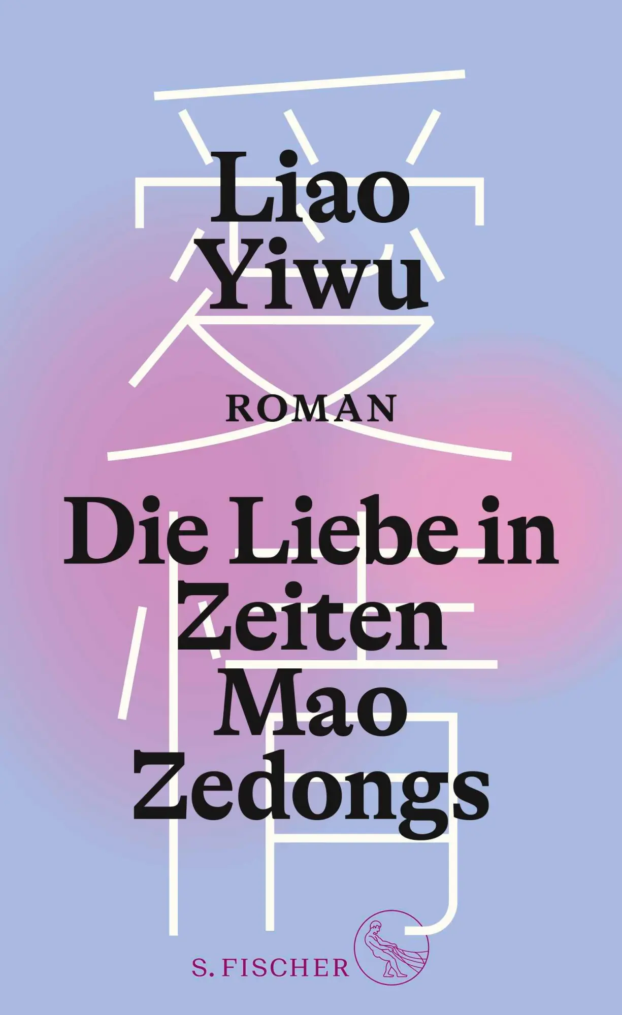Cover: 9783103972917 | Die Liebe in Zeiten Mao Zedongs | Roman | Yiwu Liao | Buch | 448 S.