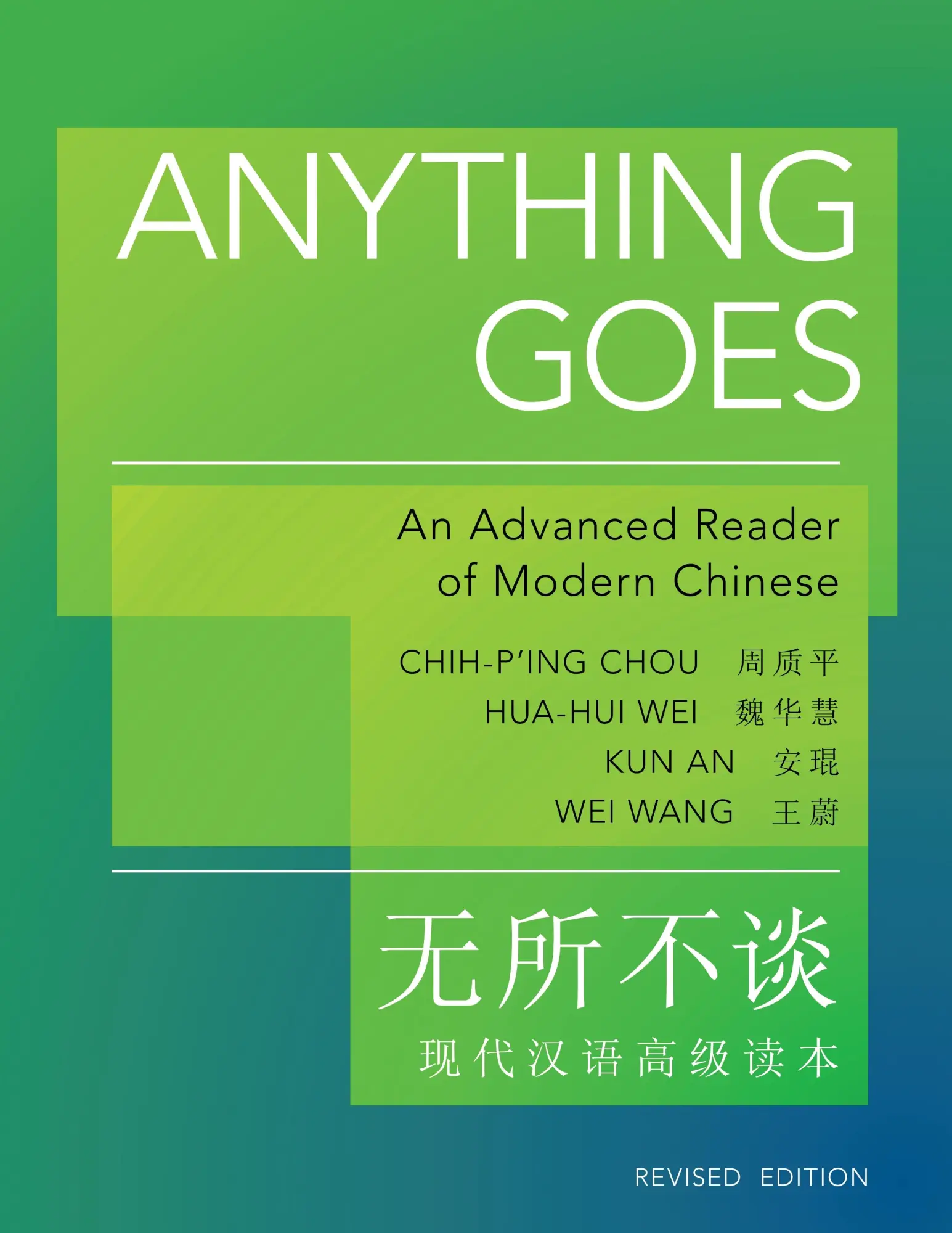 Cover: 9780691153117 | Anything Goes | An Advanced Reader of Modern Chinese - Revised Edition