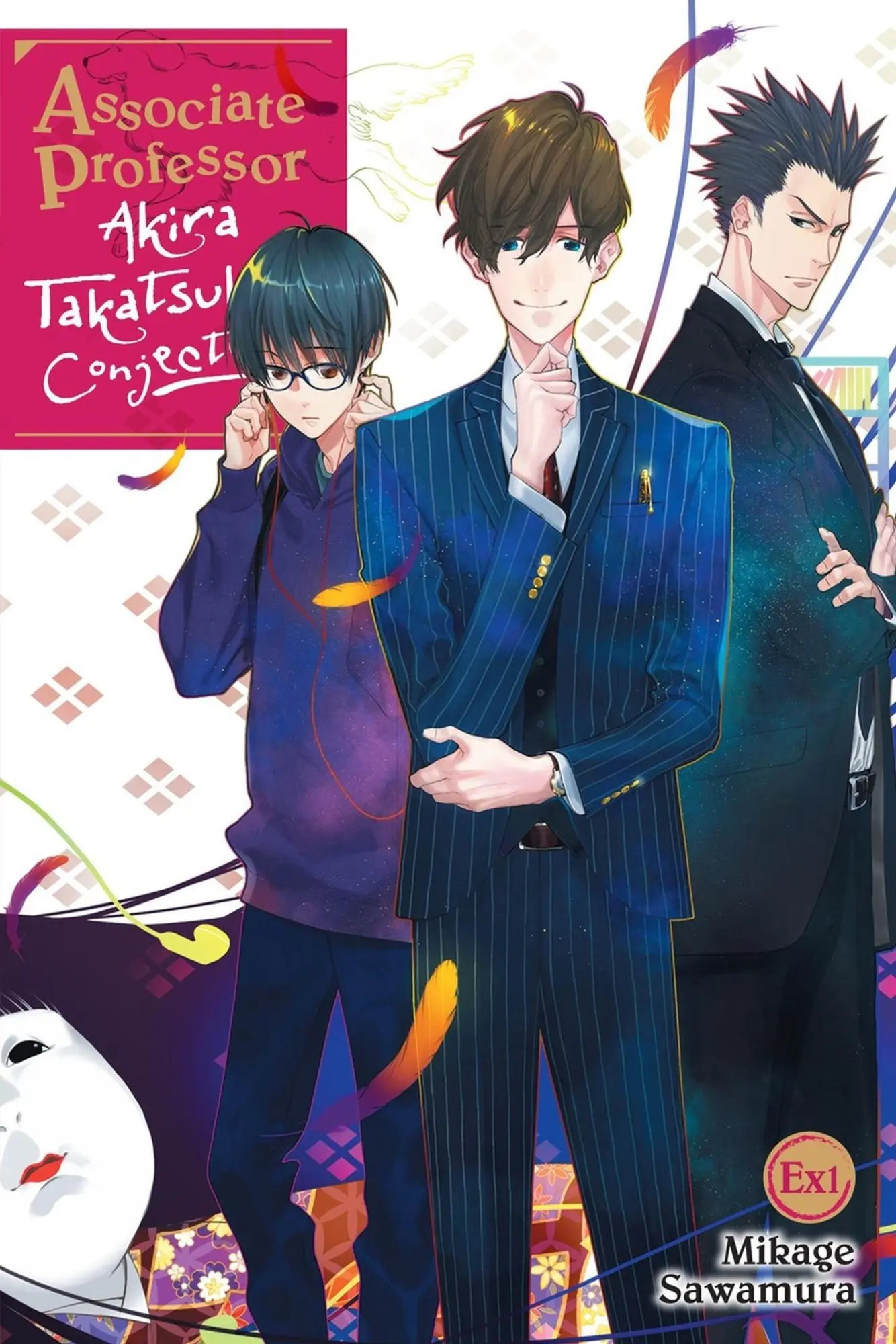 Cover: 9781975353117 | Associate Professor Akira Takatsuki's Conjecture Ex | Mikage Sawamura
